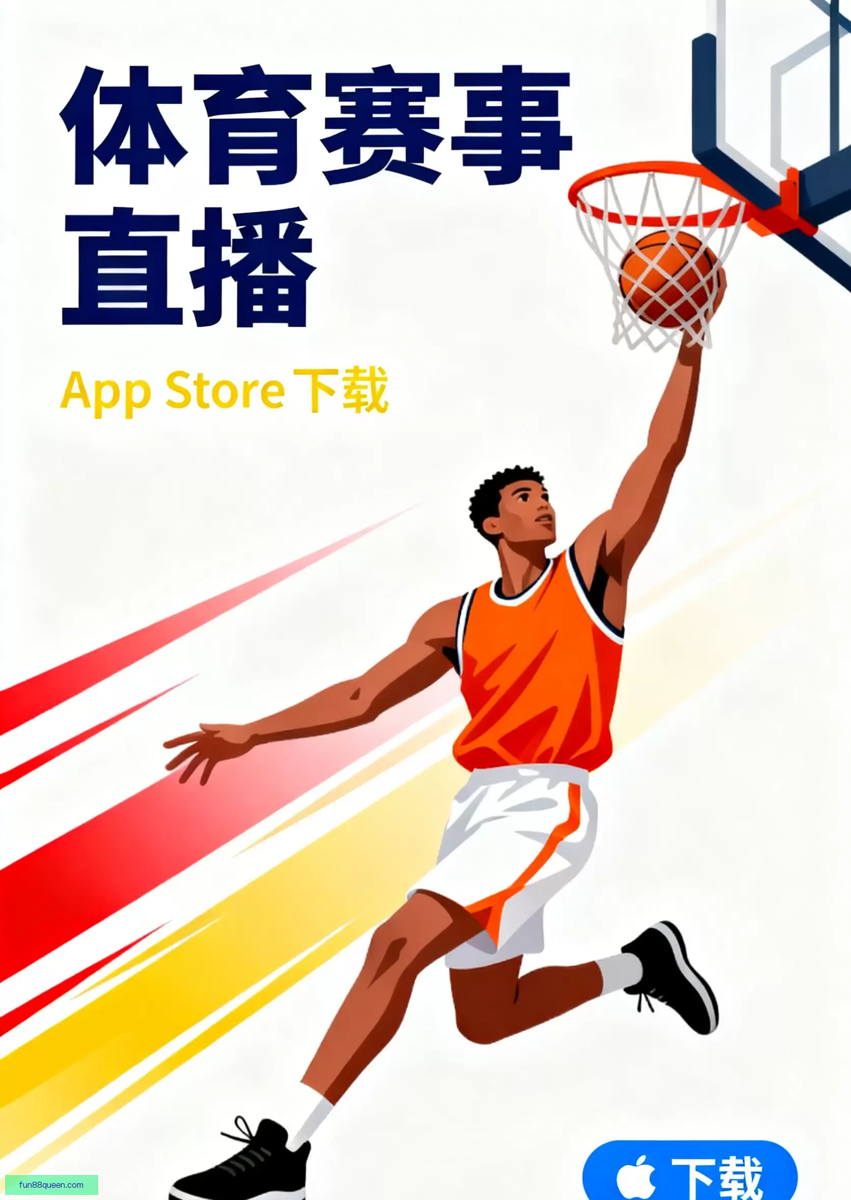 客户端下载一键获取